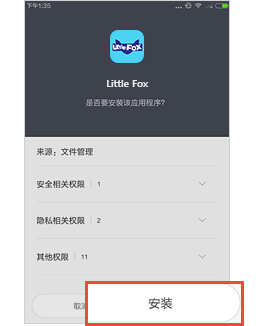 설치방법