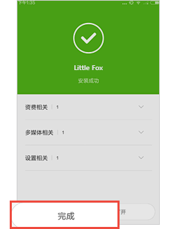 설치방법